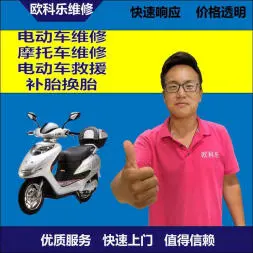 蚌埠市电动轮椅维修，蚌埠市轮椅换胎，轮椅组装，轮椅补胎，蚌埠市轮椅