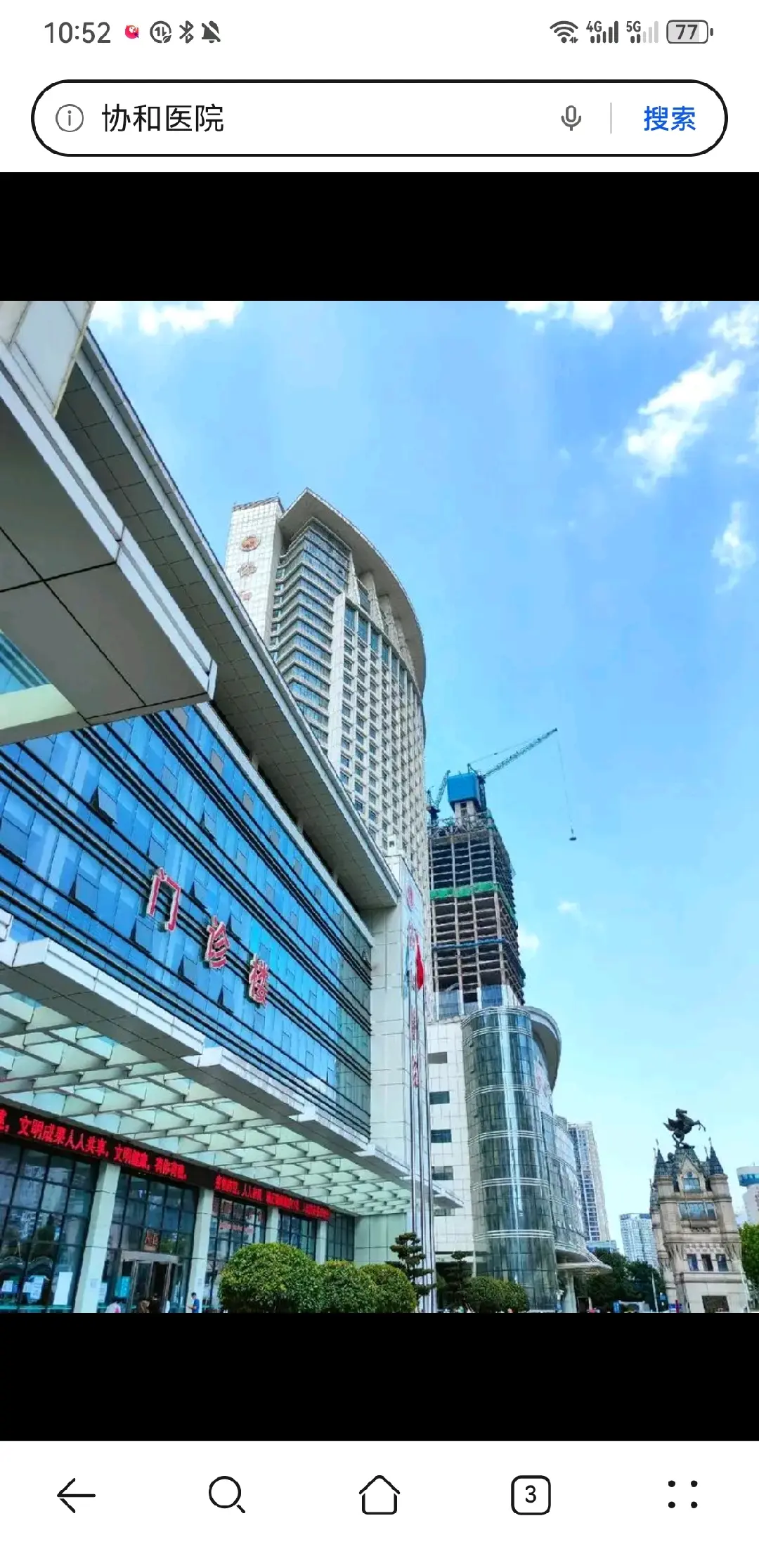 蚌埠市陪诊服务