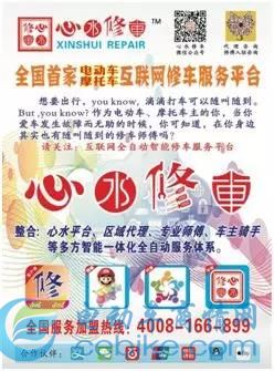 附近电动修理店_附近电动车修理电话_附近修电动汽车的电话